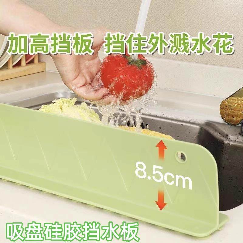 厨房防油挡板吸盘水槽挡水板水池洗碗池水槽边缘防溅水挡板防油条,厨房/烹饪用具,防油挡板,淘宝优惠券,粉丝福利购,淘宝优惠卷