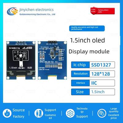 金逸晨1.5寸OLED液晶屏SSD1327小屏幕128x128显示模块4针单色IIC