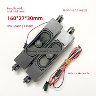 全新原装6欧10W瓦液晶电视机喇叭 扬声器 145mm孔距 1对价