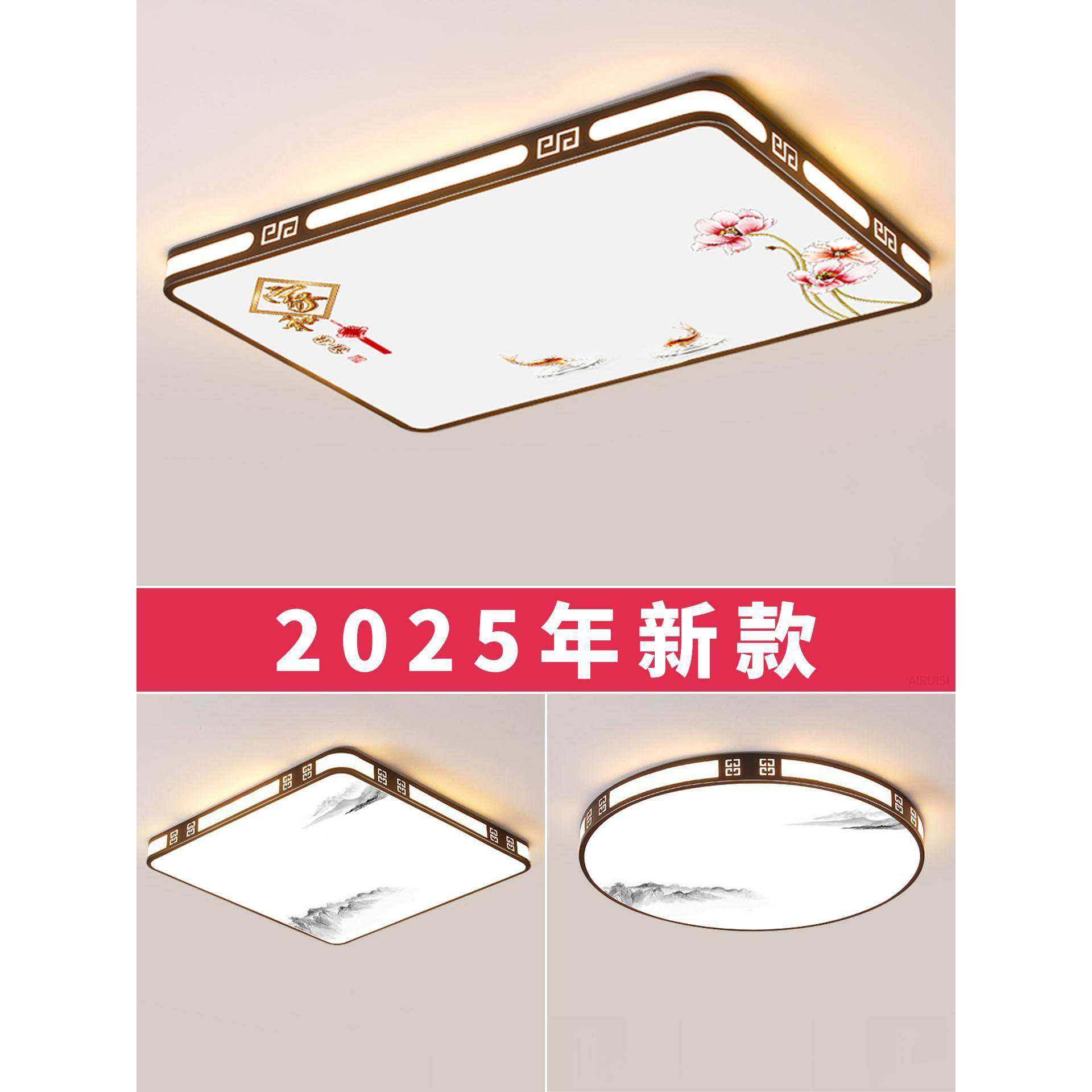 2026新款客厅大灯led吸顶灯饰家用主卧室吊灯具现代简约大气中山,家装灯饰光源,客厅吸顶灯,淘宝优惠券,粉丝福利购,淘宝优惠卷