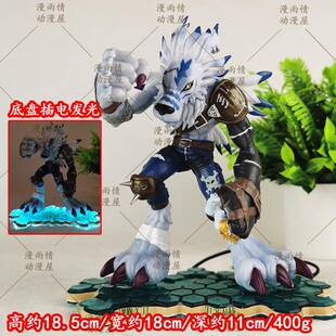 暴龙数码宝贝gk 兽人加鲁鲁兽手办 动漫周边公仔模型摆件男生礼物