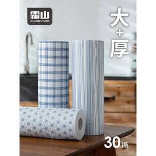 双山耐洗不粘油懒布厨房无纺布干湿生活用纸一次性洗碗布