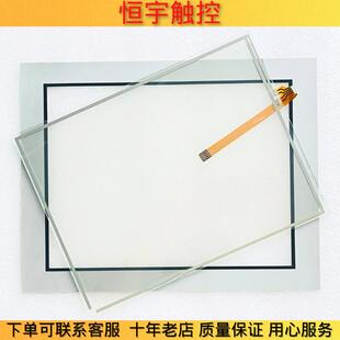 全新GP-4501T PFXGP4501TAA PFXGP4501TAD液晶屏 触摸板 保护膜