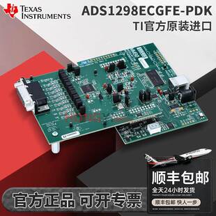 ADS1298ECGFE-PDK ADS1298ECG 模数转换器 模拟前端性能演示套件