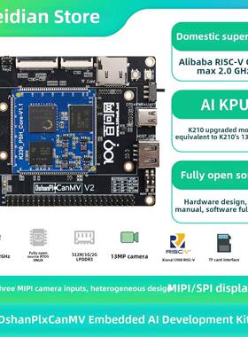 魏东山佳南K230Canmv Ai计算K210升级版全美Ai开发板人脸识别