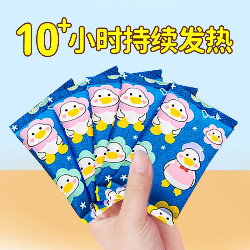 自发热暖手宝一次性暖宝宝发热替芯卡通可爱暖手蛋替换芯冬季保暖