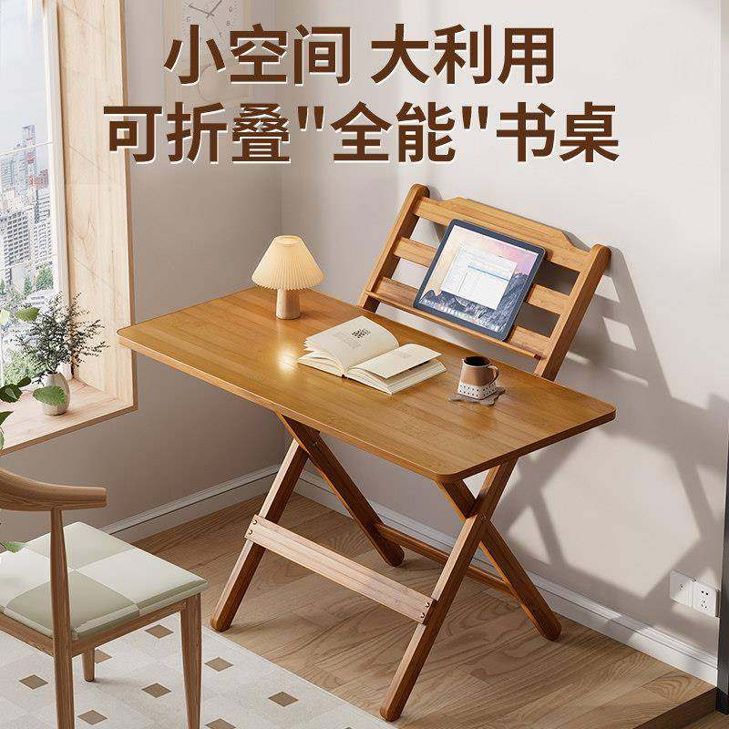 学生家用学习桌小户型便携式折叠桌儿童写字写作业书桌电脑桌子,住宅家具,儿童学习桌,淘宝优惠券,粉丝福利购,淘宝优惠卷