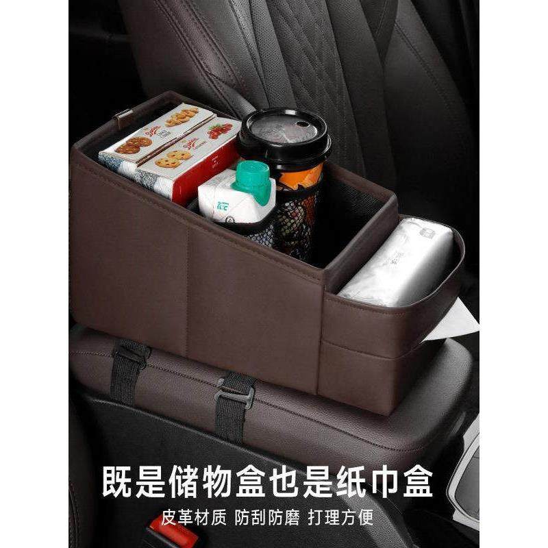 车载扶手箱收纳盒多功能汽车中控水杯架纸巾盒车内高档中间储物盒,汽车用品/电子/清洗/改装,车载收纳箱/袋/盒,淘宝优惠券,粉丝福利购,淘宝优惠卷