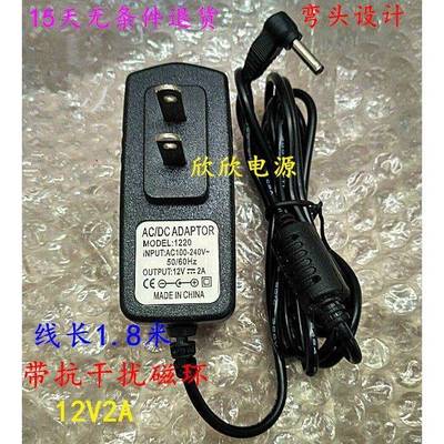 适用IPASON/攀升 MaxBook P1笔记本电脑G154GPJ41充电器线适配器