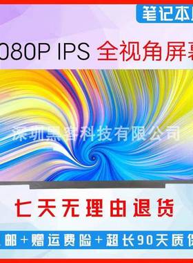 NE160QDM-NY1 NY2 MNG007DA1-6 -8 -E -G -B -A -J -Q 2.5K屏幕