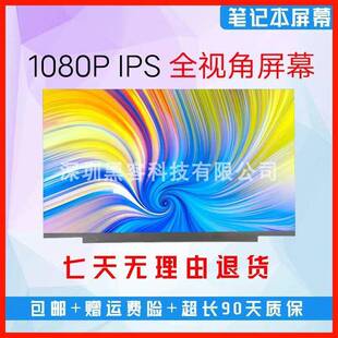 NE160QDM-NY1 NY2 MNG007DA1-6 -8 -E -G -B -A -J -Q 2.5K屏幕