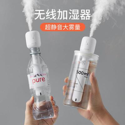 JISULIFE Portable Air Humidifier Aroma Diffuser USB Silent