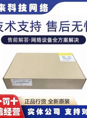 华三 S5120V3-10P/28P/28S/52S/36F/52P/54S/54P-LI/SI/EI 交换机