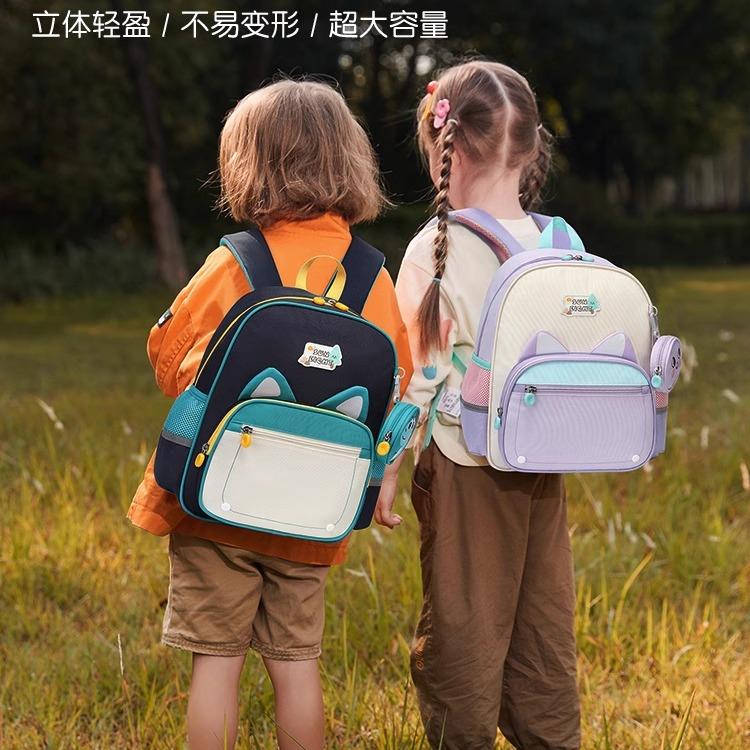 阳光8点幼儿园书包女童小学生春游宝宝亲子户外男童背包可爱旅行