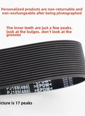 橡胶多层带Pj1580 Pj1590 Pj1600 Pj1610 Pj1613多沟槽带