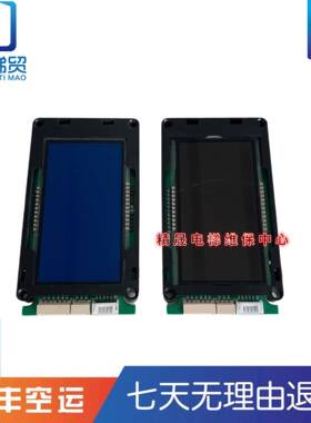巨人通力电梯外呼板KVY731液晶显示板A3N89718P01原装正品全新