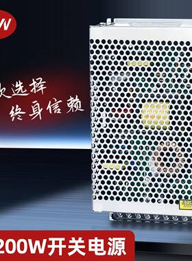 明伟开关电源S-200W-8V12V18V24V40V监控灯带直流DC闸门可视对讲