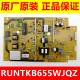 JSL4108 原装 003现货 SU575A 电源板RUNTKB655WJQZ LCD 50MY5100A