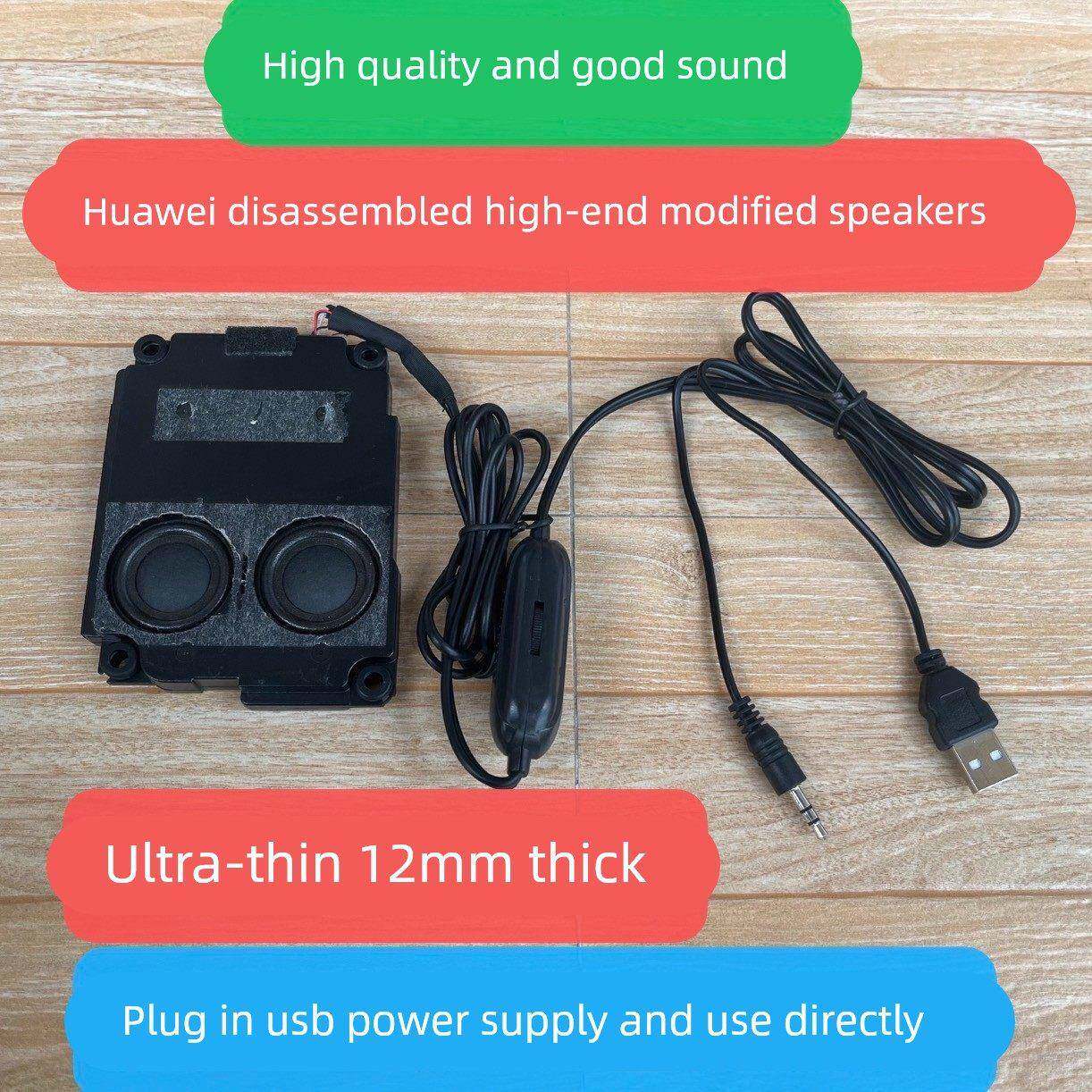 USB供电5v自带功放线控迷你小音箱喇叭笔记本电脑扩音外置