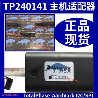 TotalPhase AardVark I2C/SPI Host Adapter TP240141主机适配器