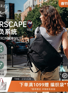 Osprey Metron 18 Messenger脉冲18城市休闲骑行斜挎包邮差包新款