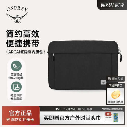 主仓大开口 隐形侧插袋