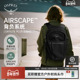 OSPREY小鹰背包日光20户外徒步登山双肩包女时尚 轻量通勤书包男