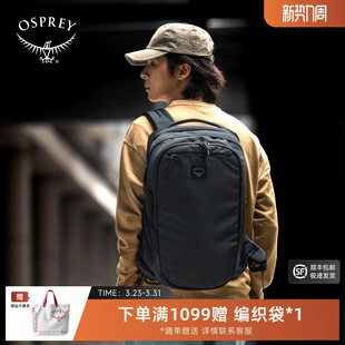 OSPREY小鹰背包奥德20城市通勤简约商务双肩背包大容量电脑包男