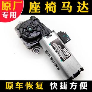 汉海鸥海豹海豚腾势D9N7座椅高低前后靠背电机马达 适配比亚迪新款