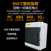 明装 室内外8位空开盒6回路防水配电箱雨开关漏保护盒充电桩地下室