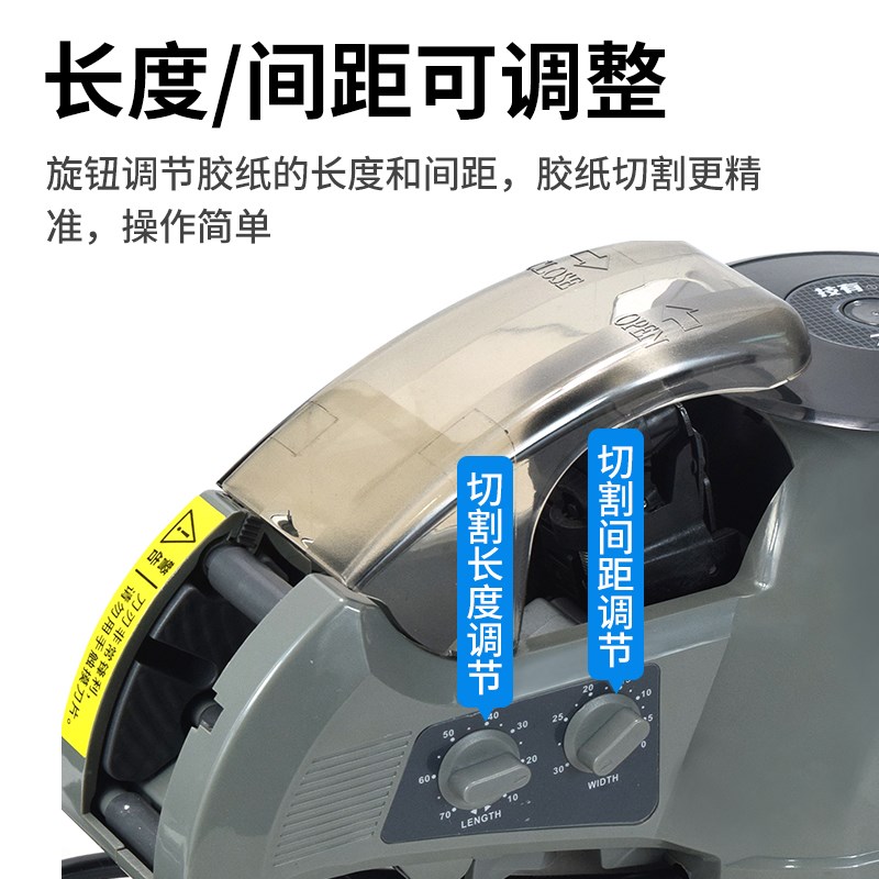ZCUT-870胶纸n机高温胶带醋酸胶布剥离支架自动胶带切割器切割机
