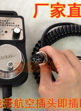 佳铁数控机床法格电子手轮精雕刻机加工中心脉冲发生器 手脉cnc