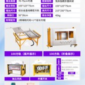 一体 木工推台锯无尘子母锯无刷精密锯台电动摇臂家装 万佳机械