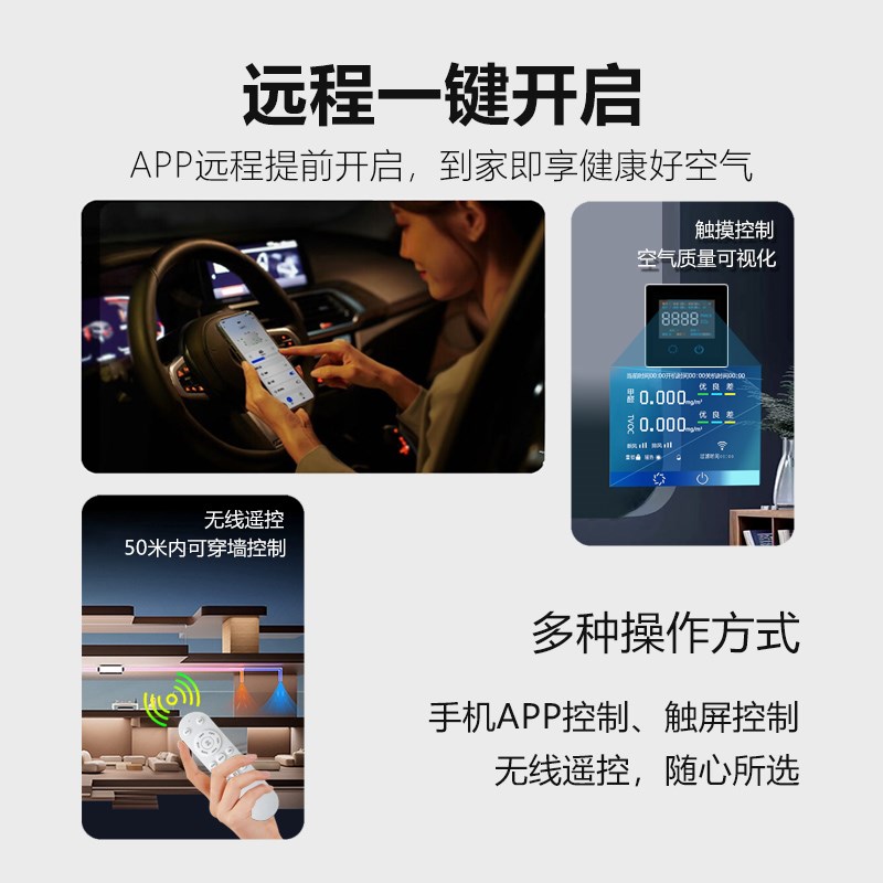 无管道全热交换新风系q统家用柜式新风机双向流新风换气机智能净