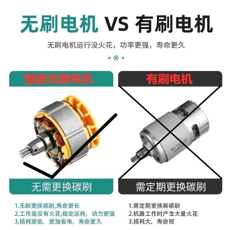 无刷锂电冲击扳手架子木工电动扳动家用电S钻套筒工具五金