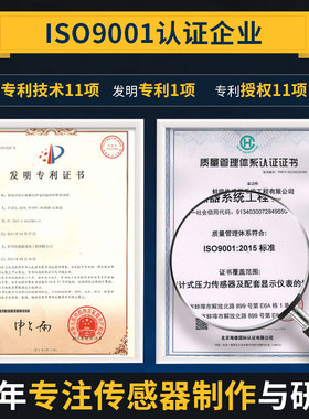 金诺穿轴式称重测力传感器JHBT-H试验机重量环形通孔压力感应器