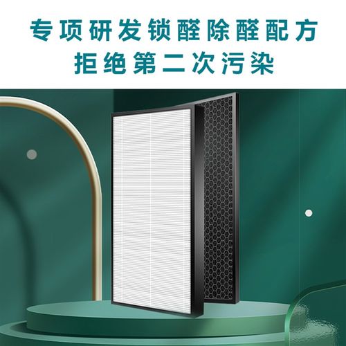 适配迈迪龙新风系统CHRV-1.5/2.5/3.5Q-DMA/DC初高效HEPA过滤网