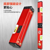 找平铝合金多功能2折激光水平尺折叠精度加厚平衡仪木工工具