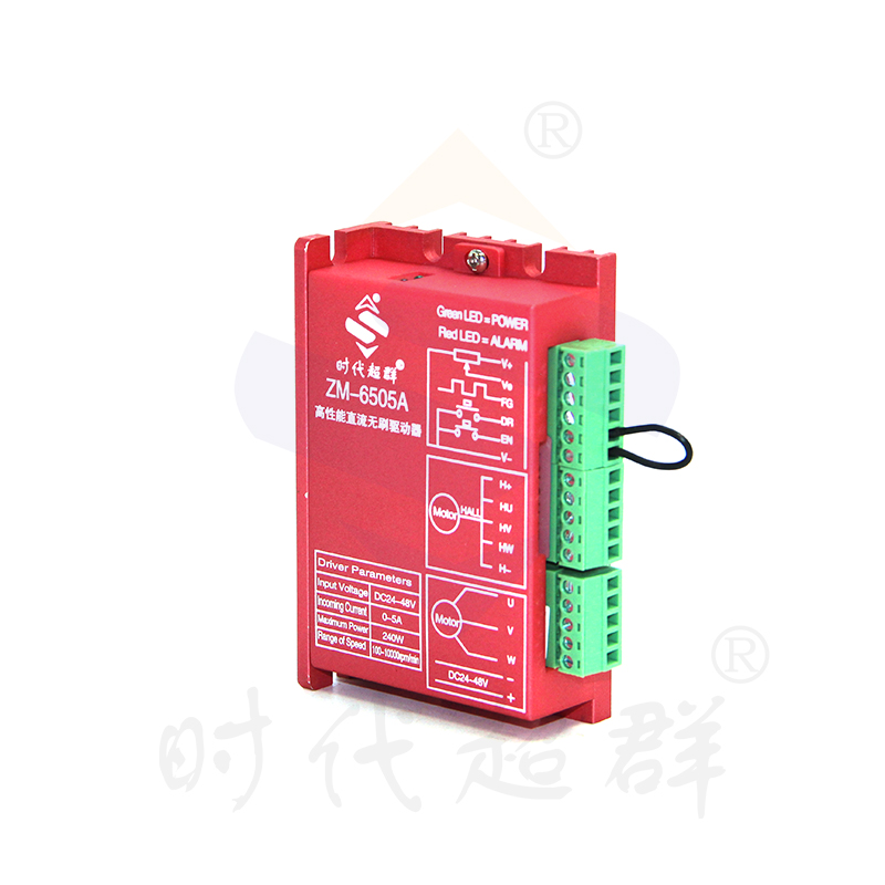 57直流无刷电机24V套装60w100w150w180W210W/ZM-T6505A无刷驱动器