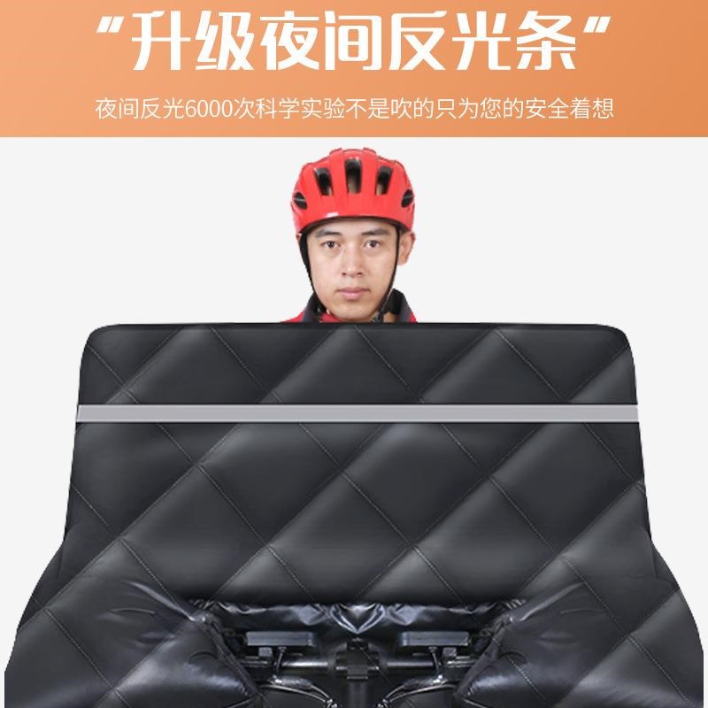 折叠电动车挡风被开叉冬季防风保暖G横梁代驾弯梁车小型保暖罩