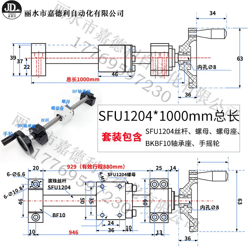 升降滚珠丝杆套装手摇丝杠手轮1605螺母2N005滑台2510新款