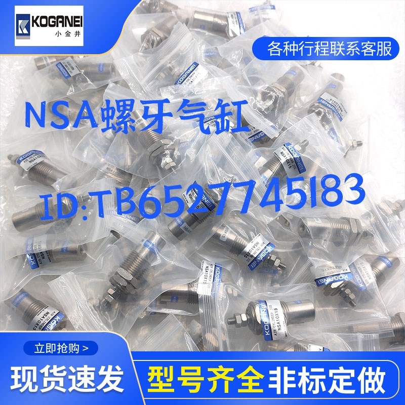 小金井气缸DABC/DAB32/40X25X50X75X100X125X150X175X200X300-2