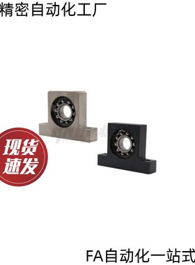 带座轴承BGK01/02/03 12-1200/1201/1202/1203/1204/1205/1206