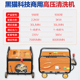 洗车机 高压清洗机 刷车器 998型电动商用自吸式 58型1000型
