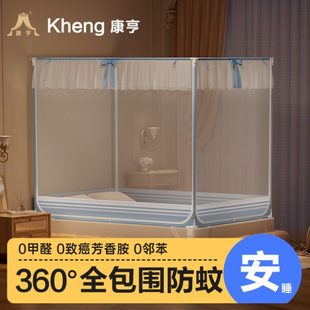 防止婴儿掉床儿童宝宝三开门家用 康亨2024防摔蚊帐回底拉链坐床式