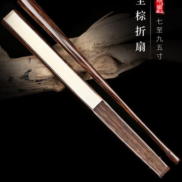 飞炽全棕竹折扇9.5寸全芯扇子文玩扇古风男夏手工扇骨宣纸中国风