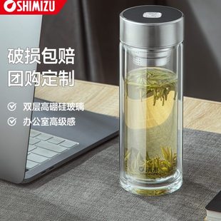 茶水分离茶杯 清水玻璃杯泡茶杯双层加厚隔热家用车载便携水杯男士