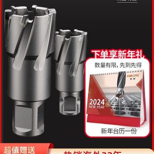 创恒空心钻头开孔器金属35mm合金钻头打孔钢板不锈钢钻头磁力钻头
