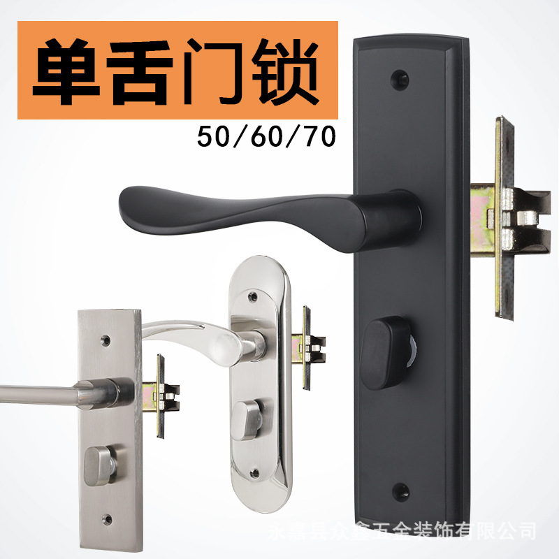 黑色室内单舌门锁美式锁具室内卧室卫生间直把手木门锁执手锁铝