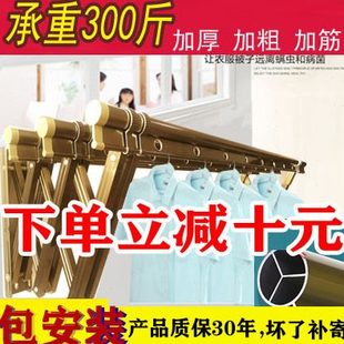 窗外室外晒被凉衣杆 阳台折叠晾衣架户外伸缩晒衣架家用推拉式